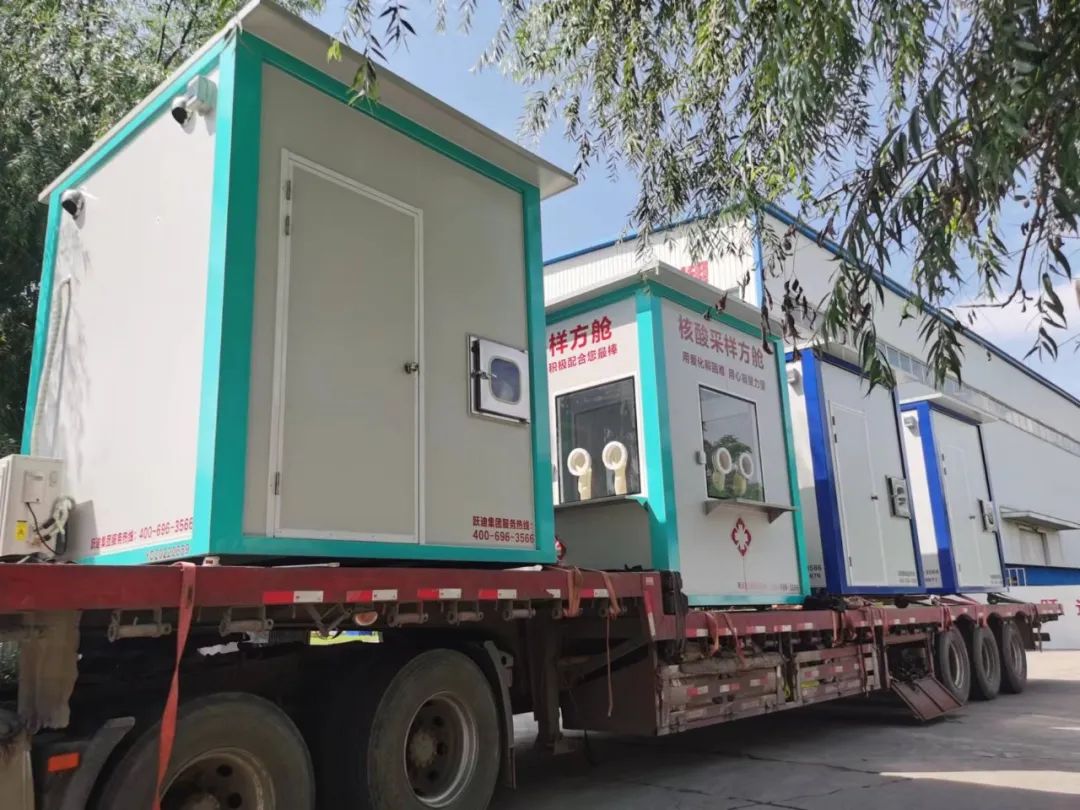 跃迪核酸采样方舱助力廊坊疫情防控